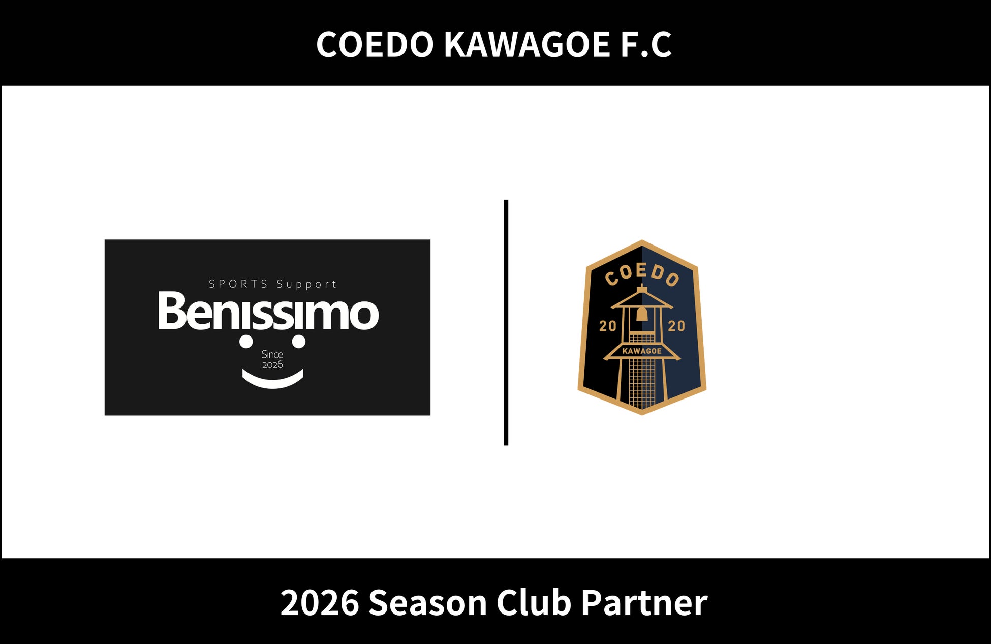 埼玉県川越市からJリーグを目指す「COEDO KAWAGOE F.C」、Benissimoと2026シーズンのクラブパートナー契約を締結