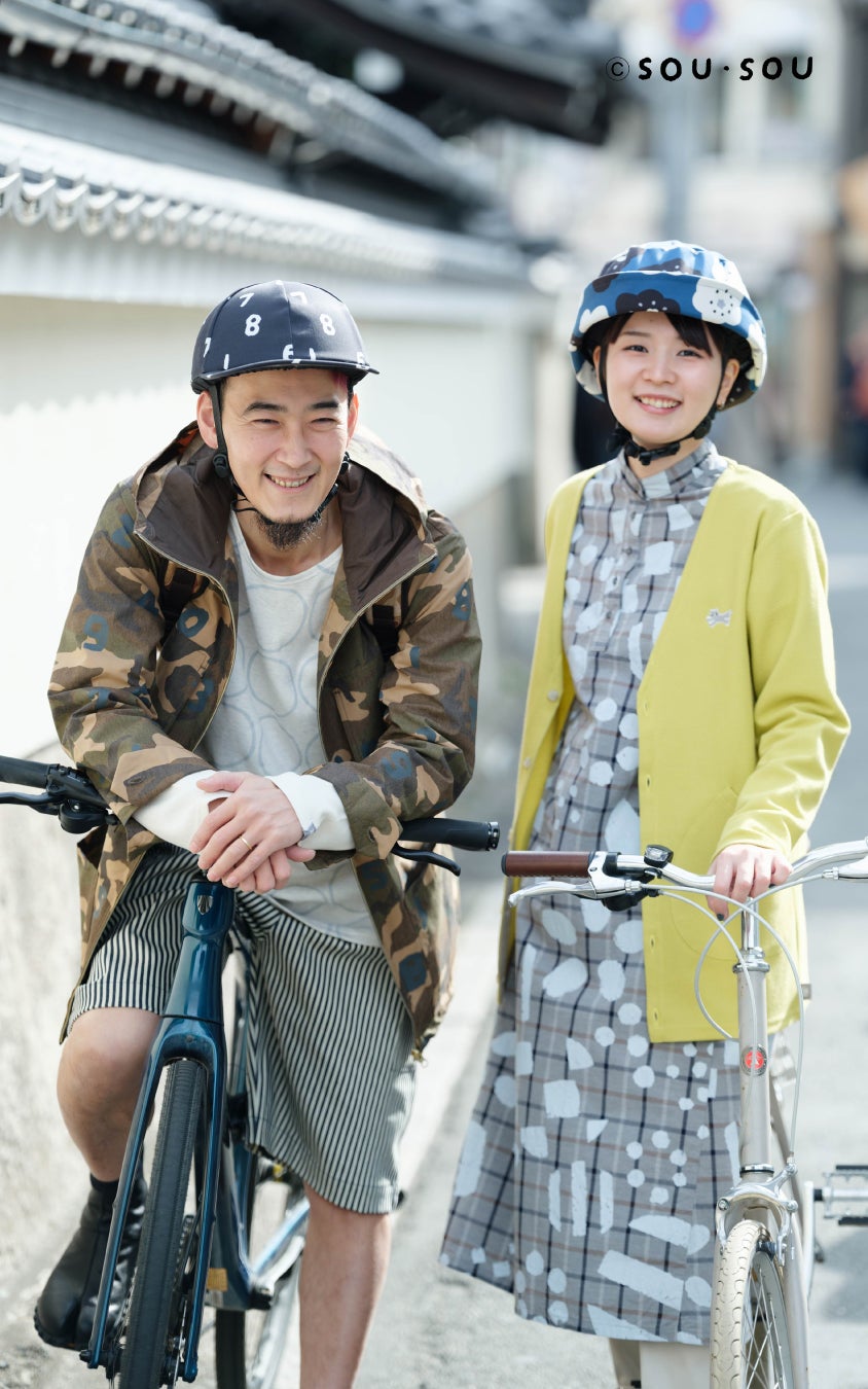 【4/1自転車ルール改正】SOU・SOUとつくる“ヘルメットにみえないヘルメット”新発売｜車道走行を安全に支える新提案