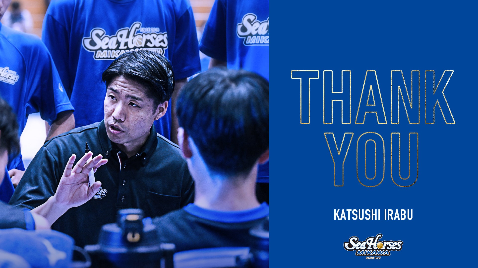 【U15】伊良部勝志コーチ退任のお知らせ