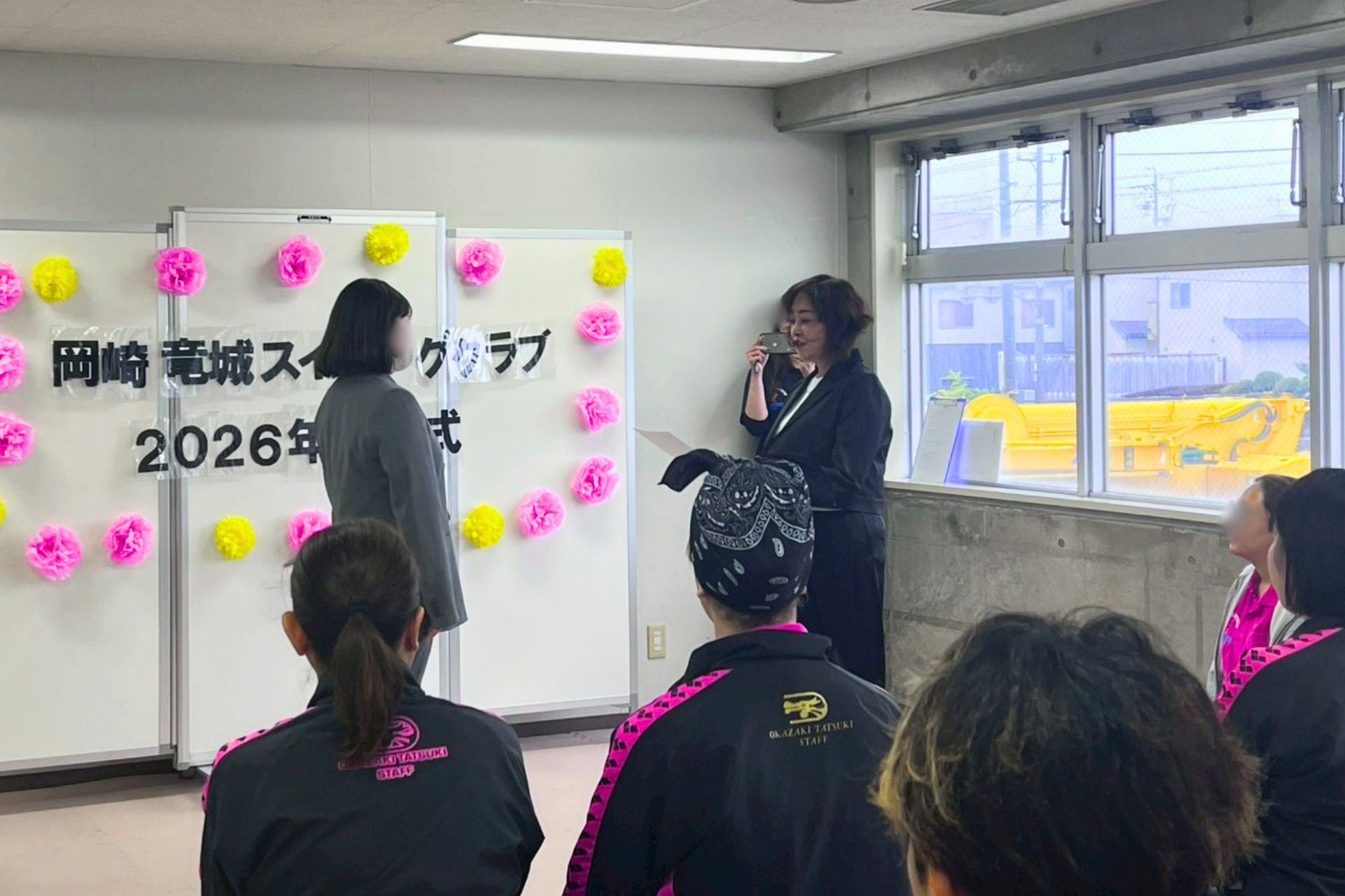 岡崎の子どもたちに「水泳の喜び」を。創立54年目の岡崎竜城スイミングクラブ、新ビジョンを掲げ2026年度入社式を開催