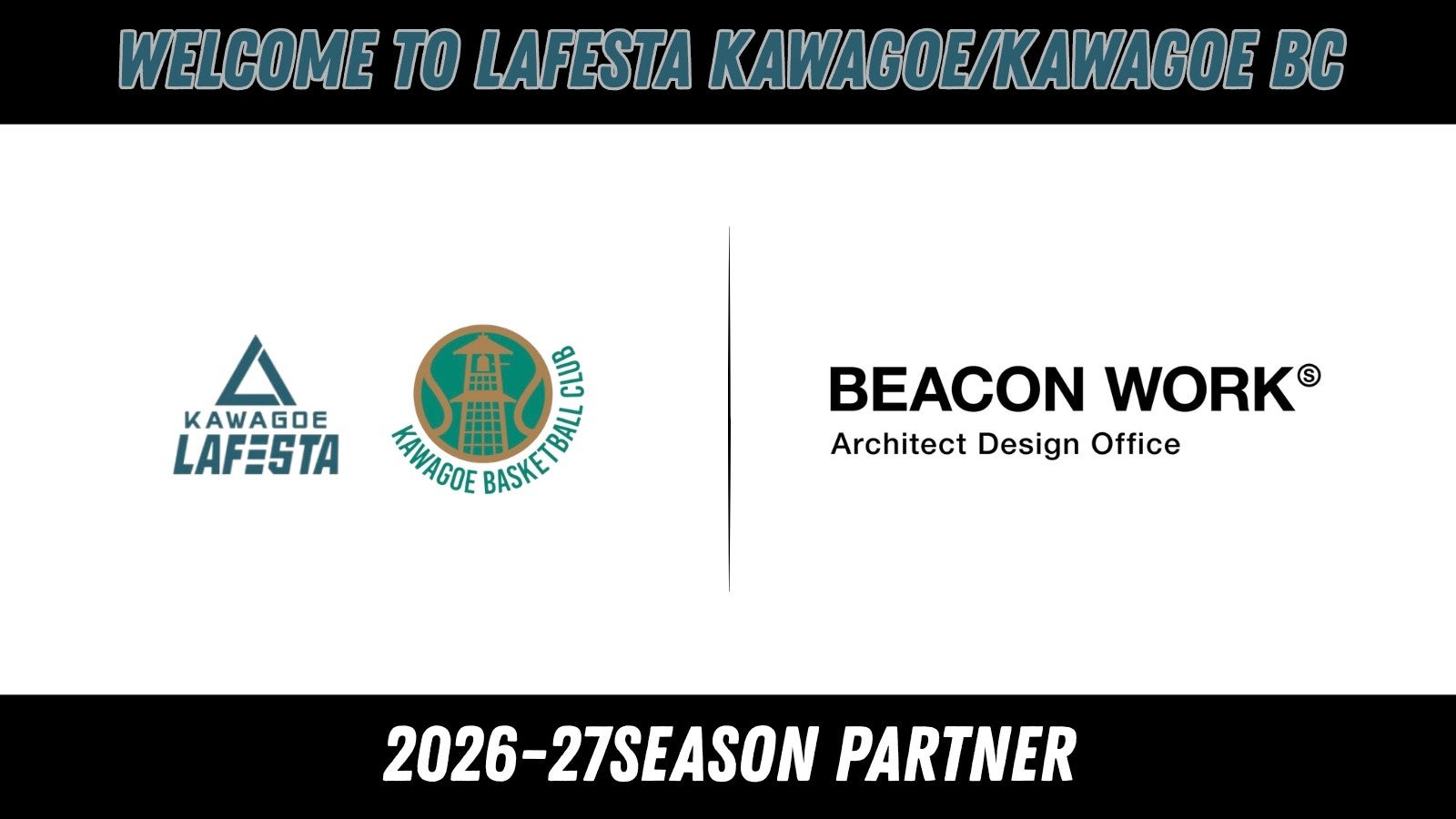ビーコンワークス株式会社 2026-27シーズン ブロンズパートナー締結（継続）のお知らせ