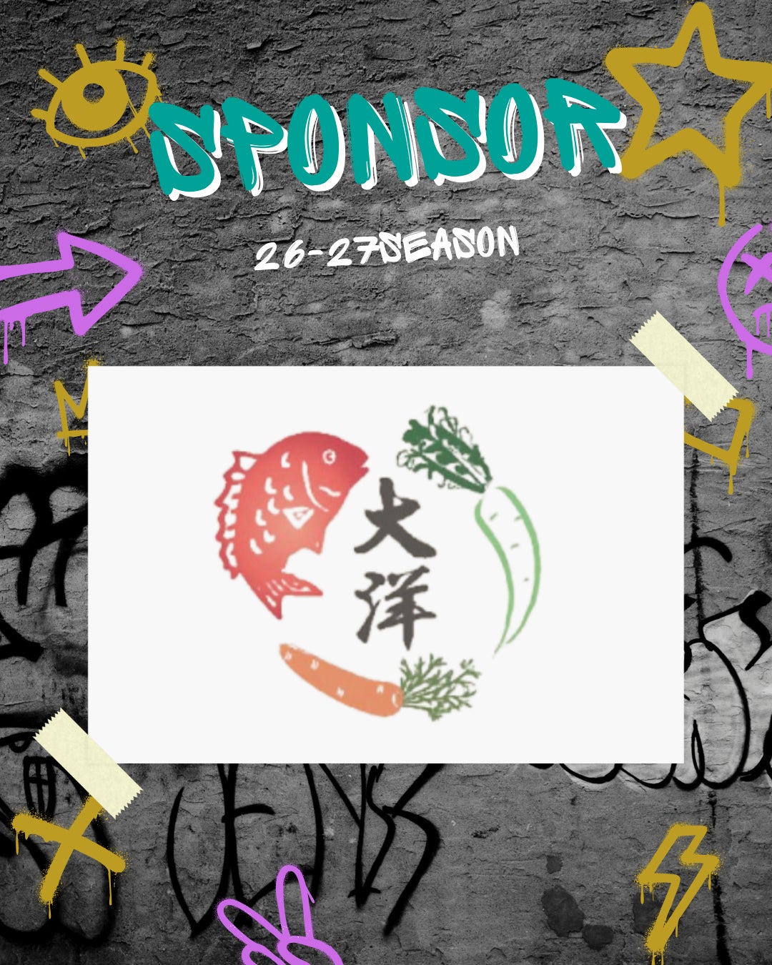 【千葉県八千代市】3×3プロバスケットボールチーム　YACHIYO FLAGs、有限会社割烹大洋とスポンサー契約を締結 〜地域密着型プロチームとして、企業とともに未来を創る〜