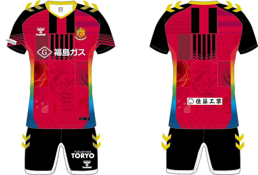 2026 シーズンアカデミーユニフォームパートナーのご紹介