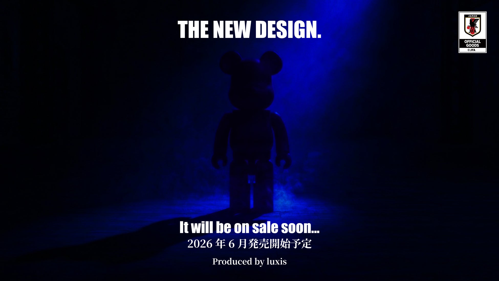株式会社ラクシスより「サッカー日本代表Ver.」オフィシャルライセンス商品の発売が決定！2026年6月5日(金)より販売開始予定