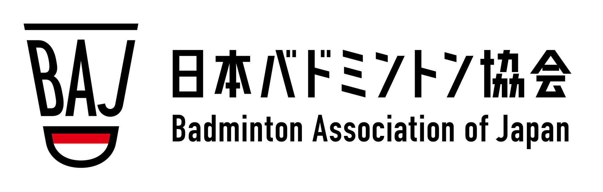 2026年度 日本バドミントン協会パートナーのお知らせ