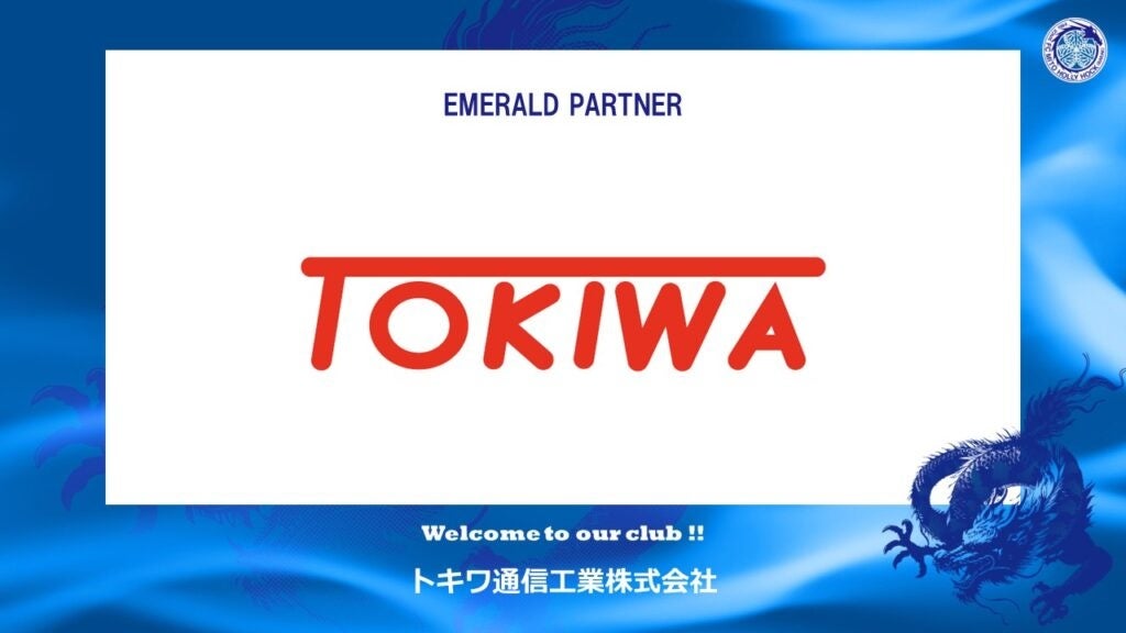 トキワ通信工業株式会社とのエメラルドパートナー契約締結のお知らせ