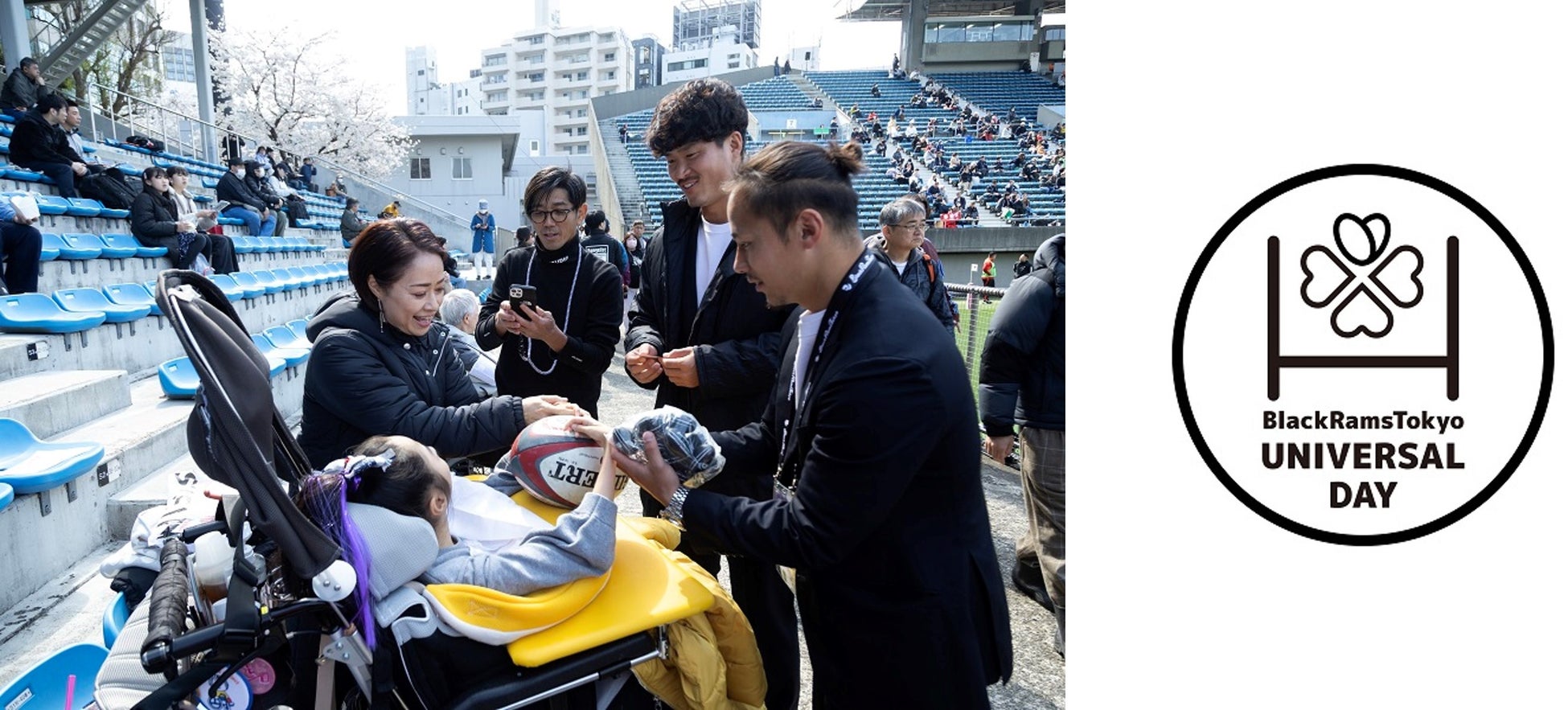 イッツコムが、サステナビリティパートナーとしてリコーブラックラムズ東京「ユニバーサルデー2026」に参画