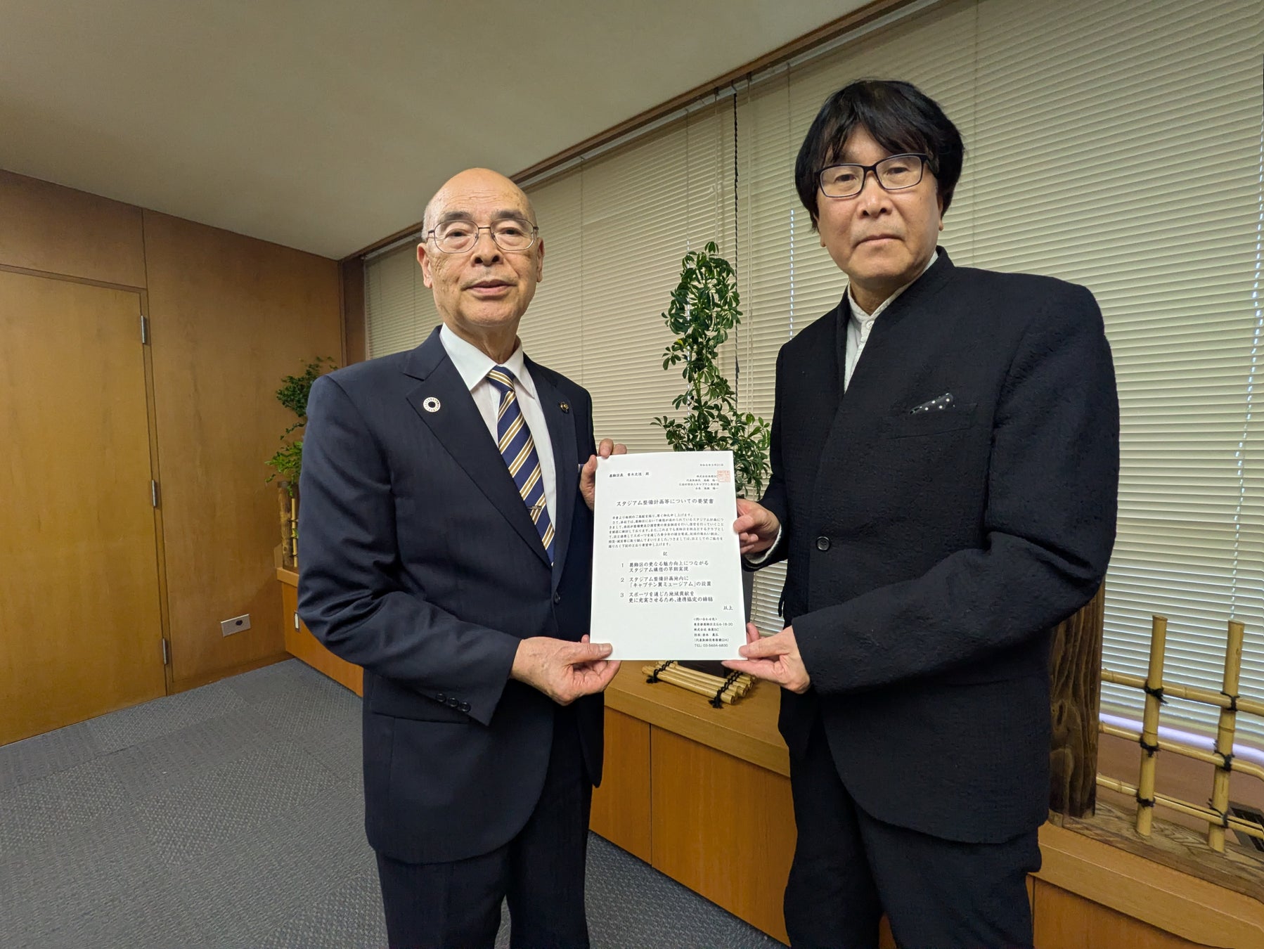 3/31 葛飾区へ「スタジアム整備計画に関する要望書」を提出