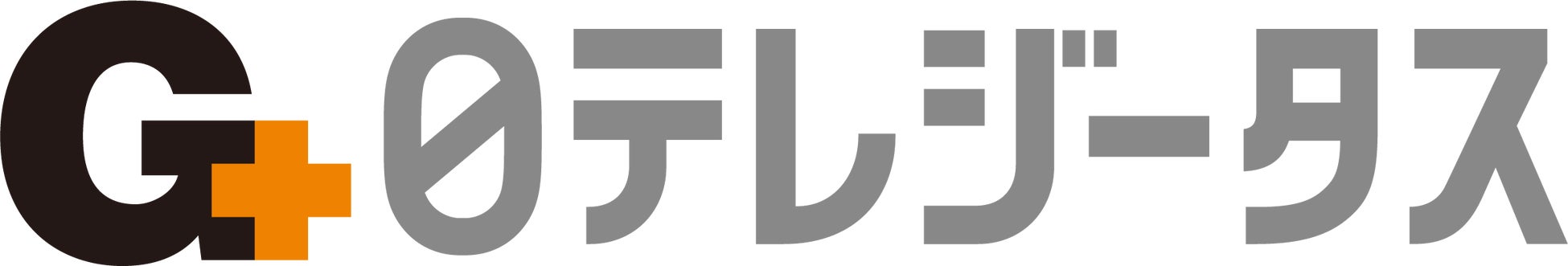 堀米雄斗や吉沢恋など豪華メンバーが出場(予定)第4回スケートボード日本オープン世界トップレベルの戦いに注目！4月15日(水)18:30～日テレジータスで放送！