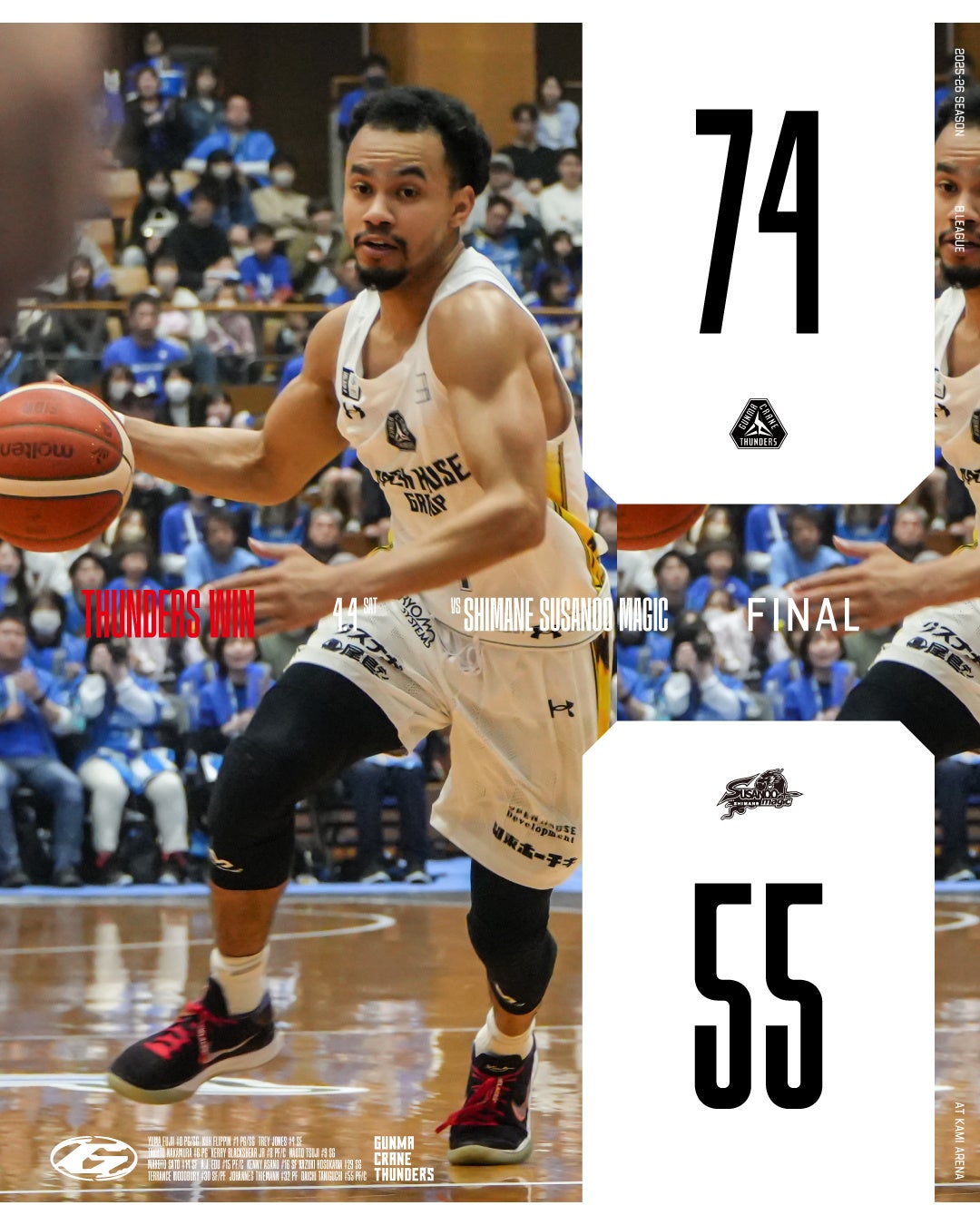 【群馬クレインサンダーズ：試合結果】4/4(土) vs 島根スサノオマジック りそなグループ B.LEAGUE 2025-26シーズン