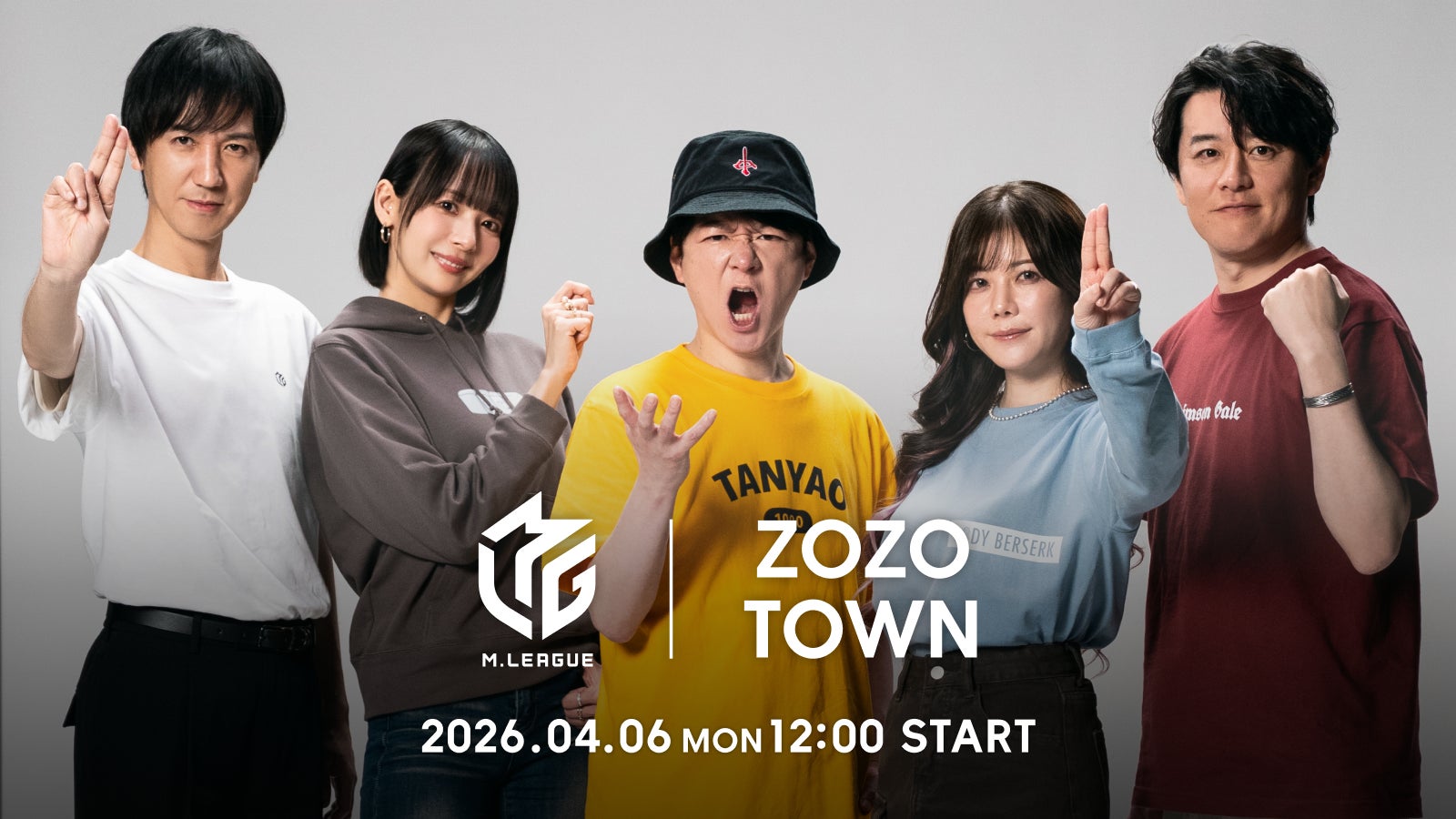 ファッション×麻雀、再びリーチ！「Ｍリーグ」コラボアイテム第2弾を4月6日よりZOZOTOWNで限定販売！