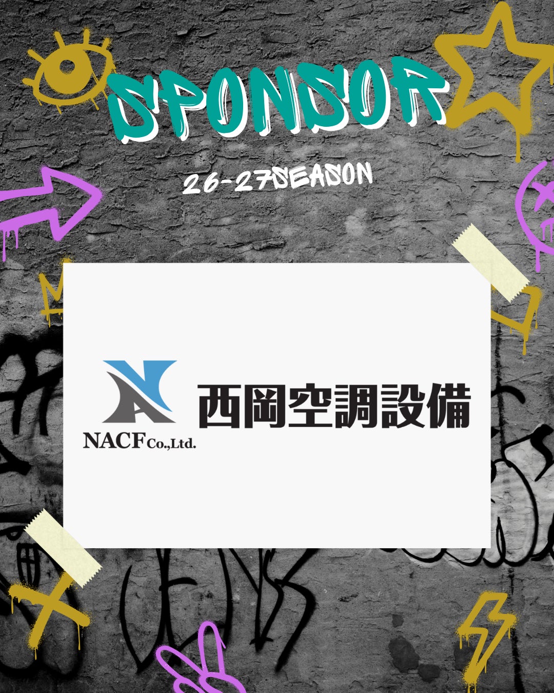【千葉県八千代市】3×3プロバスケットボールチーム　YACHIYO FLAGs、西岡空調設備株式会社とスポンサー契約を締結 〜地域密着型プロチームとして、企業とともに未来を創る〜
