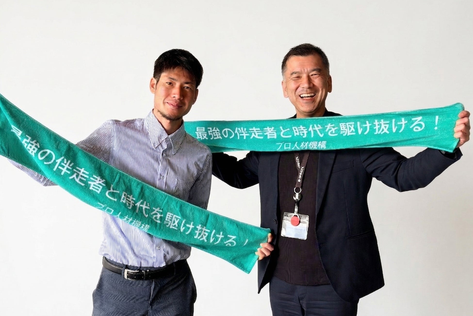 【プロ人材機構】「進撃の通勤ランナー松井俊介」応援アイテム「公式オリジナルマフラータオル」が完成！