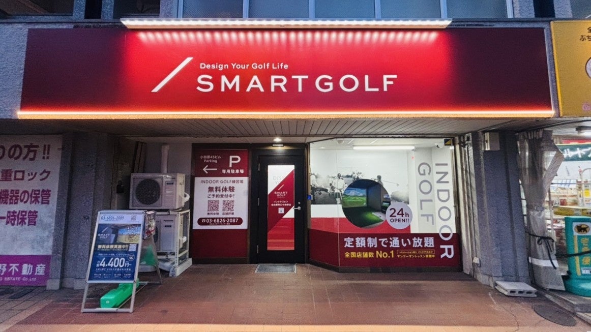 【東北初進出】SMART GOLF 仙台駅東口小田原店が4月5日（日）オープン