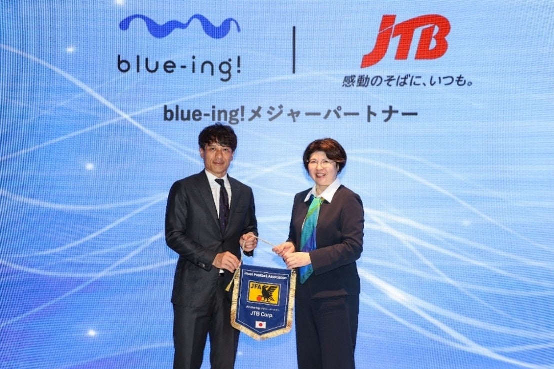 サッカー文化創造拠点「blue-ing!」とメジャーパートナーシップ契約締結