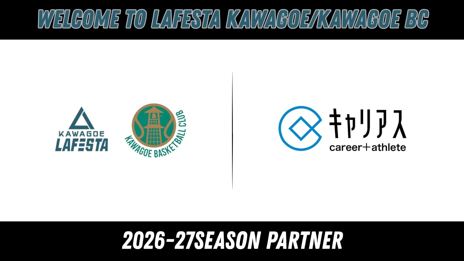 TryFor HOLDINGS株式会社 2026-27シーズン シルバーパートナー締結（継続）のお知らせ