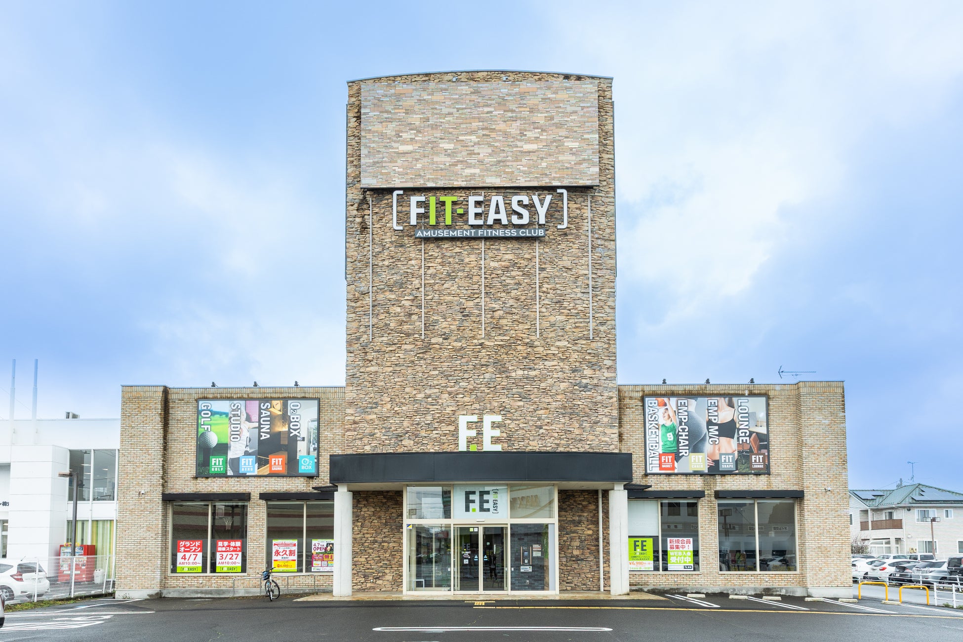 「AI×アミューズメント」で地域のウェルビーイングを実現！宮城県2店舗目！仙台市内初出店！ FIT-EASY 南仙台店がグランドオープンしました 早期入会キャンペーン実施中