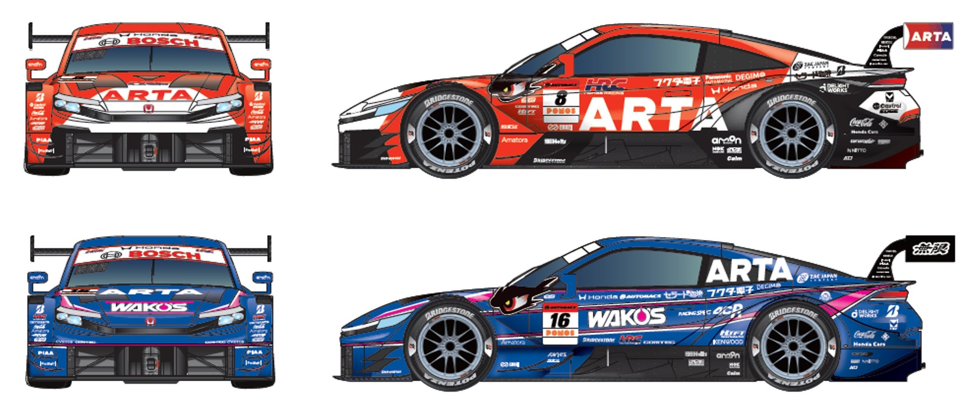 2026 AUTOBACS SUPER GT　ARTA マシンカラーリングを刷新