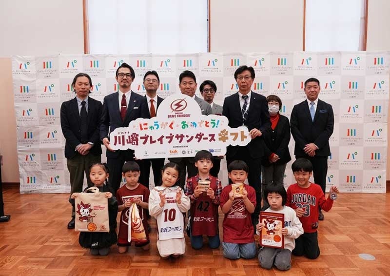 3/26 「にゅうがくおめでとう！川崎ブレイブサンダースギフト」贈呈式を行いました