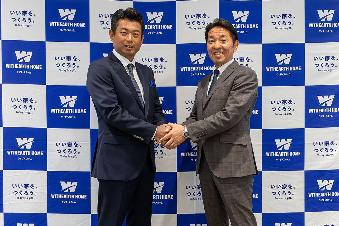 ウィザースホーム、プロゴルファー池田勇太選手とスポンサーシップ契約を締結