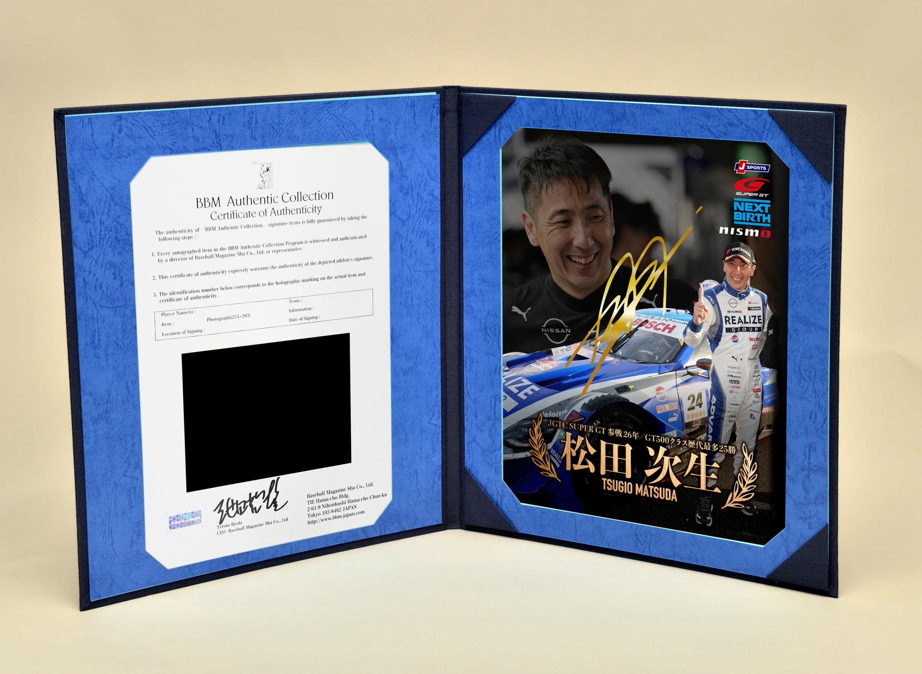 松田次生氏SUPER GT卒業記念功績を刻む直筆サイン入りフォトファイルをJ SPORTSオンラインショップにて4月8日より販売開始！