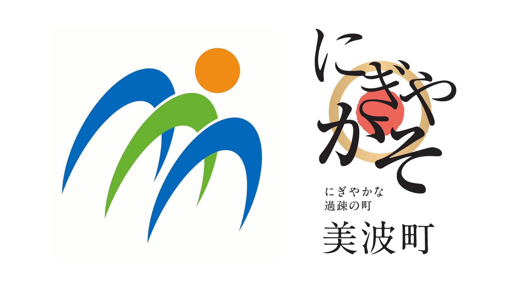 【シントトロイデン】徳島県 美波町とのスポンサー契約締結に関して