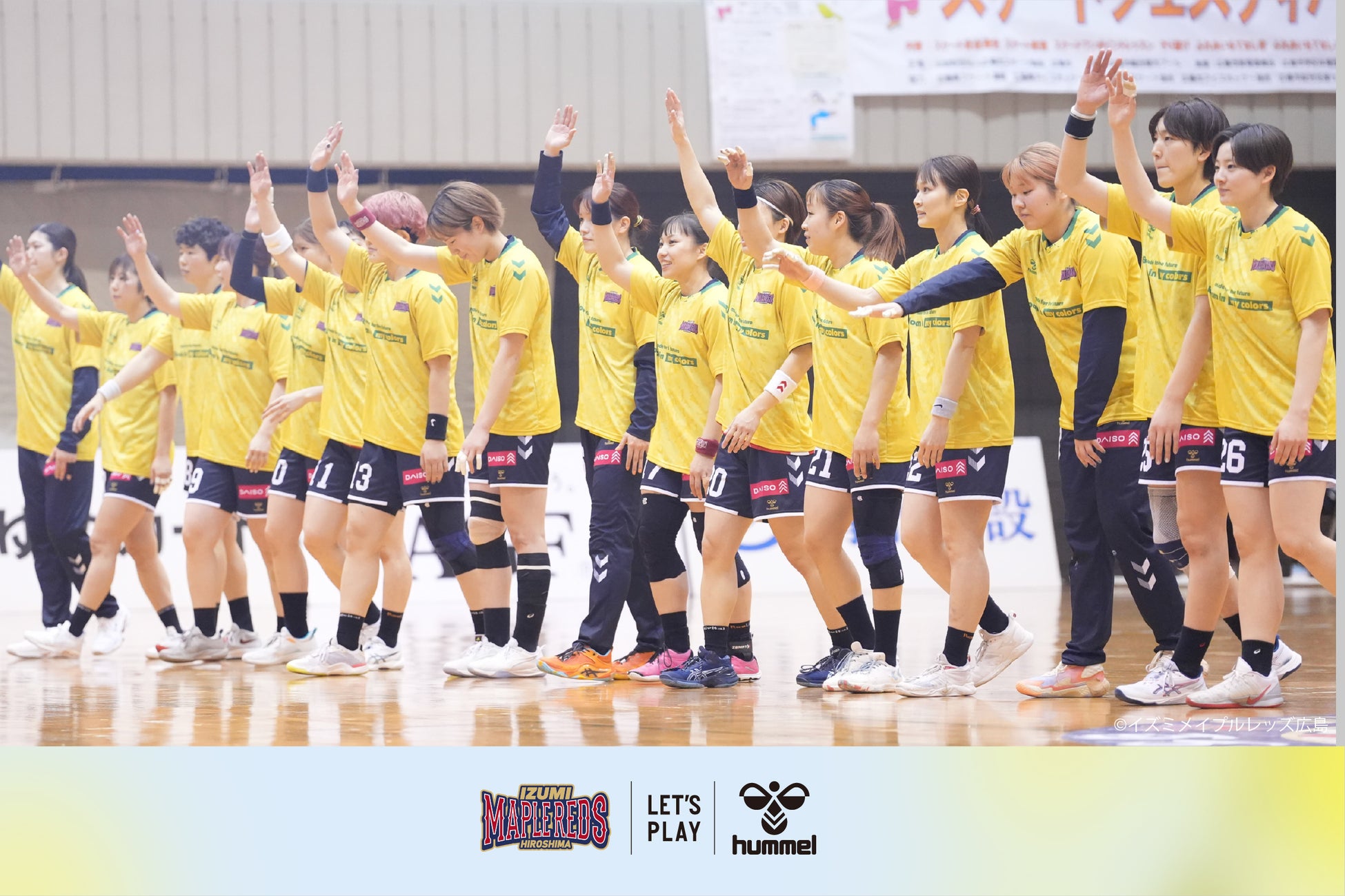 ヒュンメルがイズミメイプルレッズ広島のミモザシャツでチャリティーオークションを開催！