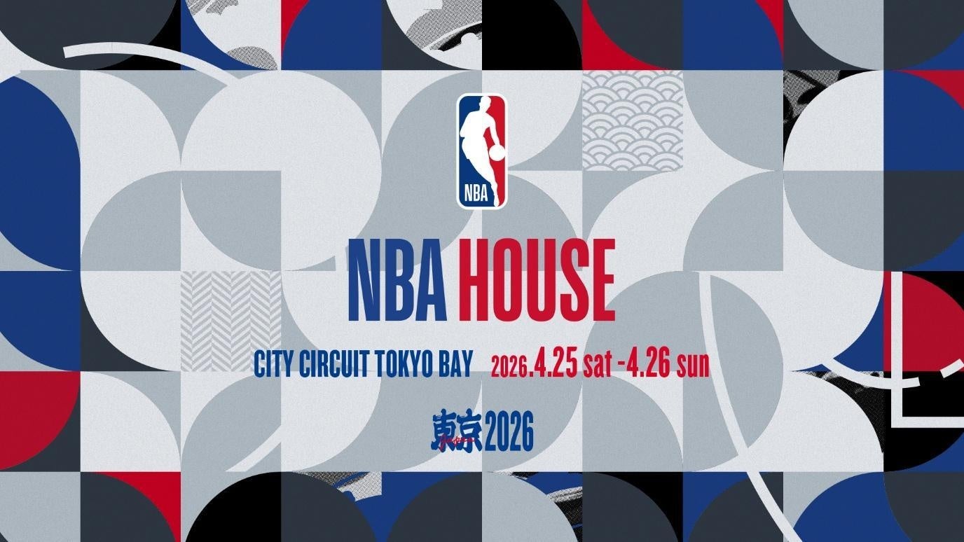 「NBA docomo」アプリがNBAファンのためのカルチャーフェス「NBA House Japan」公式アプリに選定
