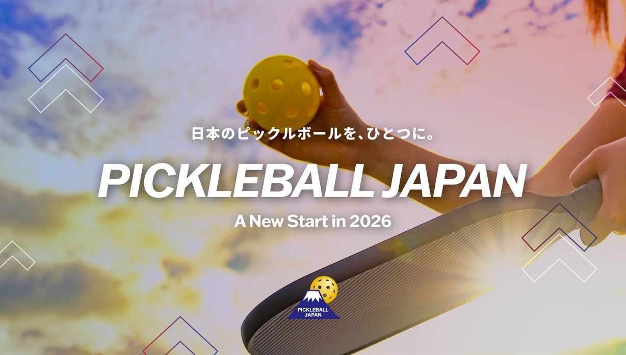 日本ピックルボール界が統合　JPAとPJFが正式統合し、新体制「Pickleball Japan(PJ)」始動