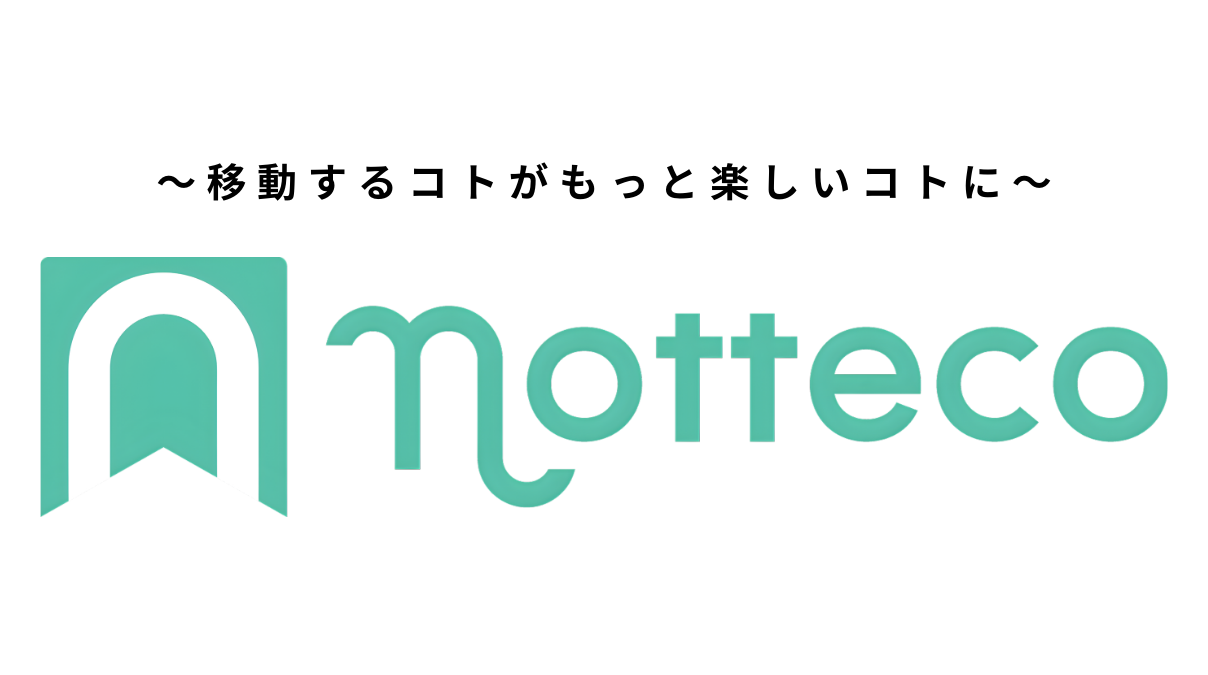 鹿島アントラーズ 5月のホームゲーム3試合にて、アディッシュプラスが運営する相乗りマッチングサービス「notteco」の実証実験を拡大実施