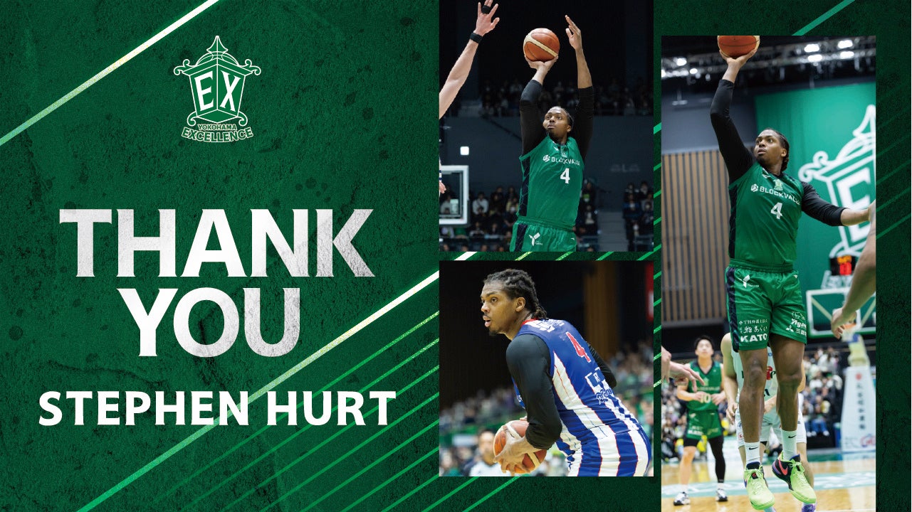 【横浜エクセレンス】スティーブン・ハート選手 契約満了のお知らせ