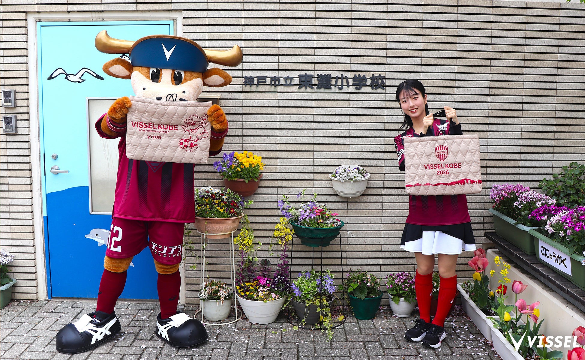 新小学1年生にレッスンバッグを贈呈！今年は芦屋市にも拡大