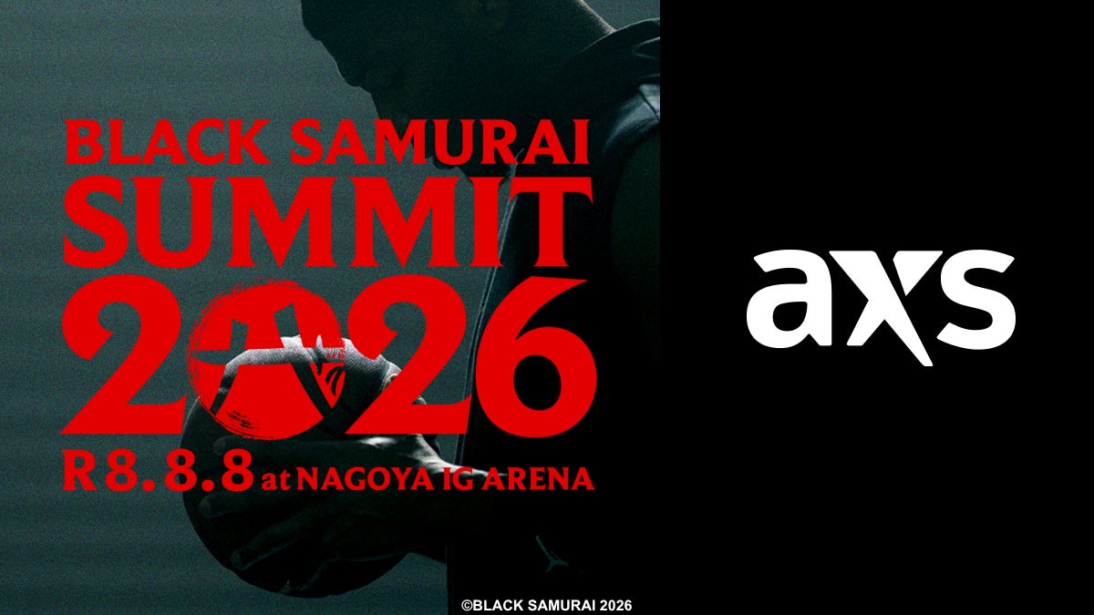 プロバスケットボール選手 八村塁選手が、次世代アスリートのための特別イベント 「BLACK SAMURAI SUMMIT 2026」を開催