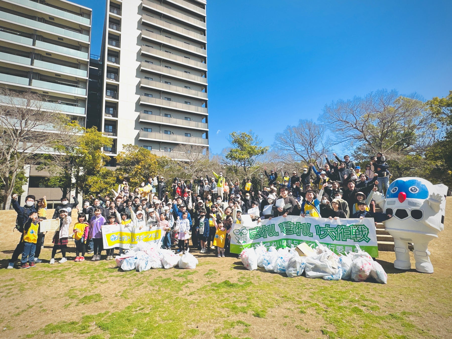 【つくば市】『きれいきれい大作戦×スポGOMI大会inつくば』を開催地域住民ら144名が参加し、48.3kgのごみを収集！ ースポーツ×環境美化を通じて、街への親しみを感じられる機会へ