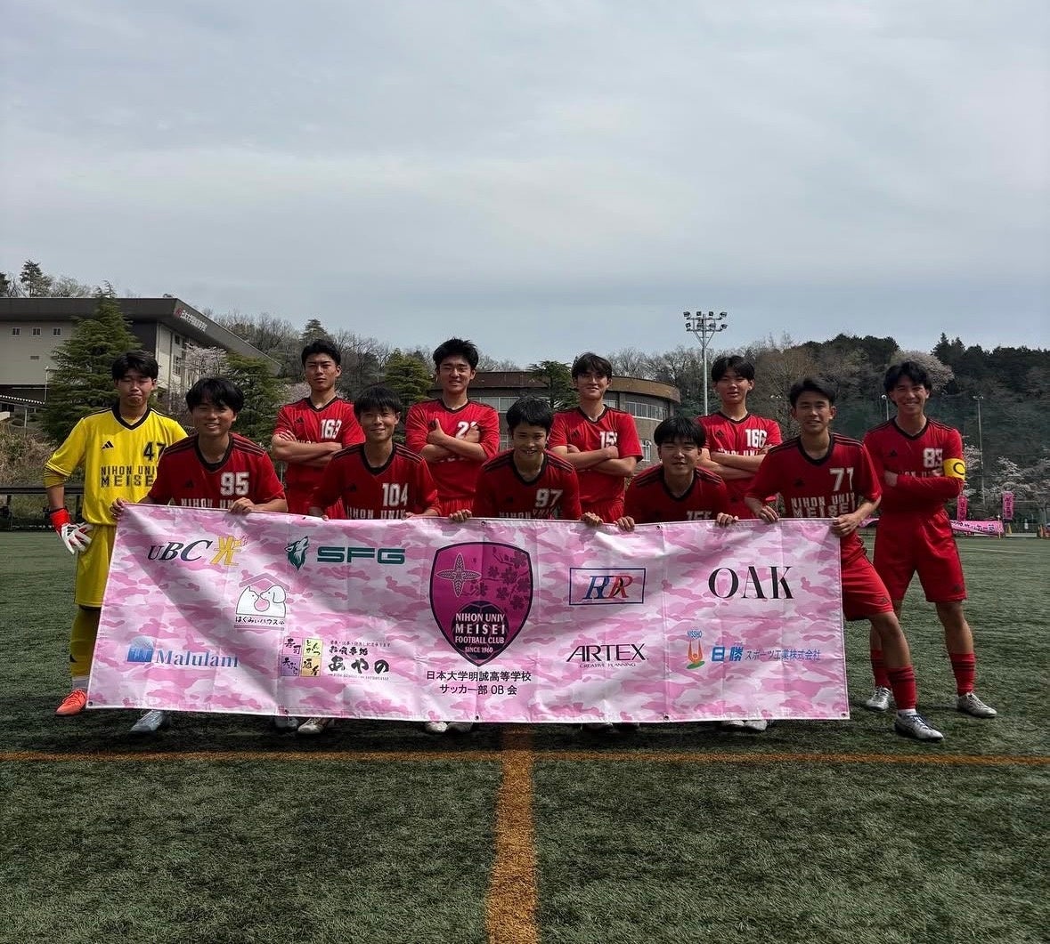 SFG株式会社、日大明誠高等学校サッカー部とスポンサー契約を締結