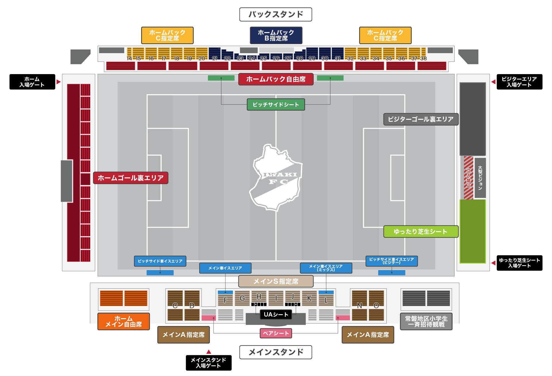 【いわきFC】5/9(土)甲府戦にて、「常磐地区小学生一斉観戦事業」試験的実施のお知らせ