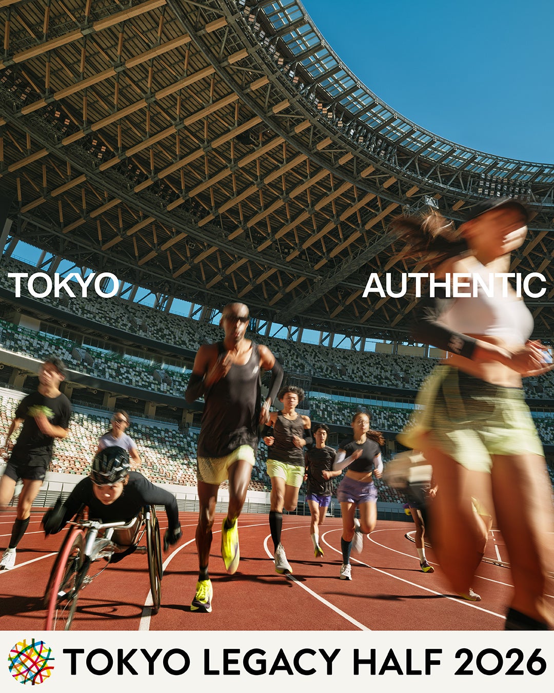 東京レガシーハーフマラソン2026 参加者募集！4月15日（水）より順次エントリー開始！