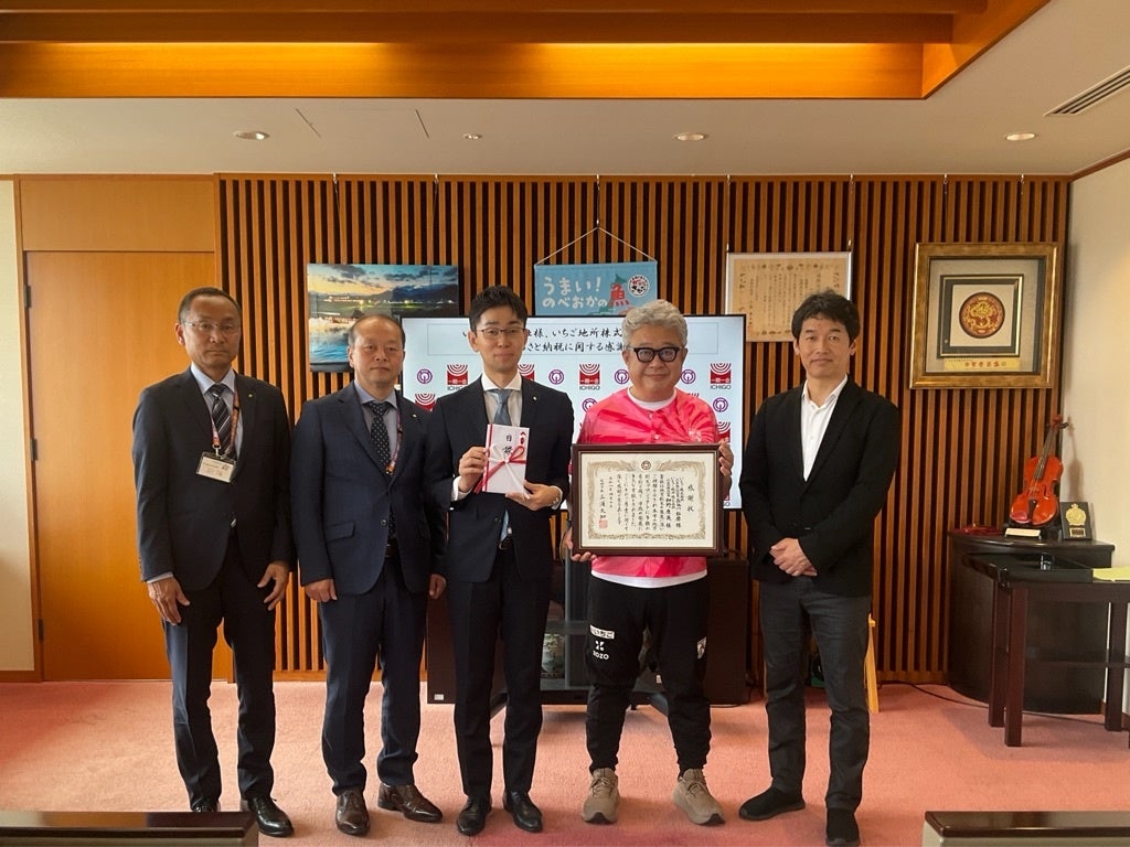 宮崎県延岡市に企業版ふるさと納税を実施　地方創生プロジェクトを通じて持続可能なまちづくりに貢献