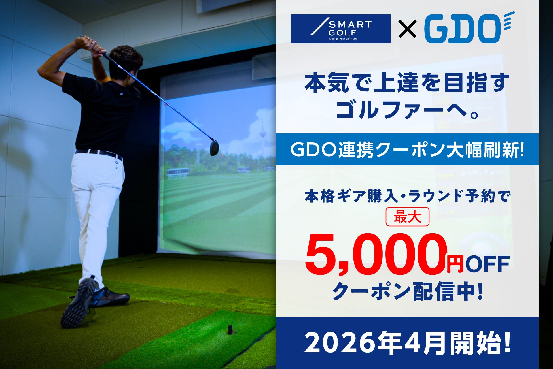 Osaka City SC、トヨタレンタリース大阪様と「キッズサッカー&交通安全教室」のコラボイベントを実施!