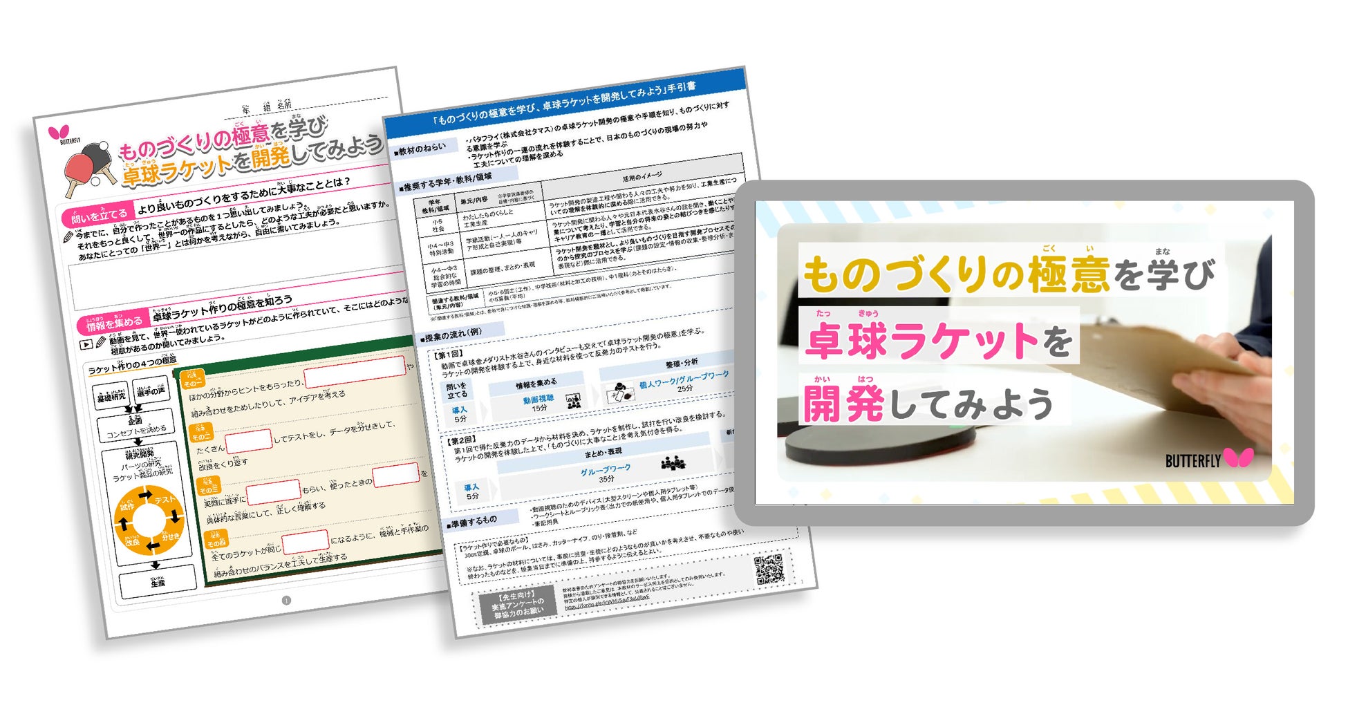 4・26『ミツカン フルーティスpresents ALL STAR GRAND QUEENDOM 2026』神奈川・横浜アリーナ大会の公開記者会見を実施