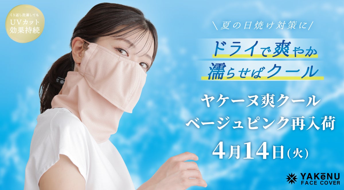 【ゴルフ場広告】八尾カントリークラブ様にてデジタルサイネージ「ゴルフアドボックス」導入開始のご報告