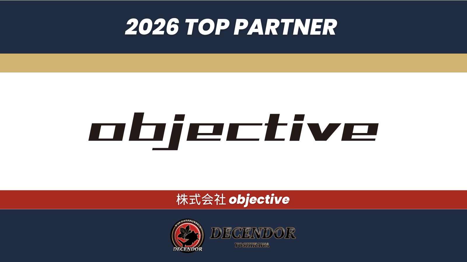 第2回市民大運動会を開催 体力測定や健康チェックも同時実施