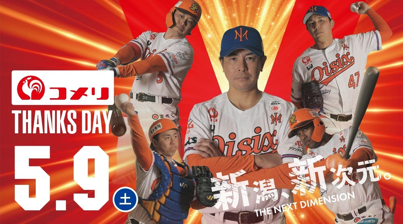 【イベントレポート】ファンエンゲージメントと収益化が変える、日本スポーツメディアの未来