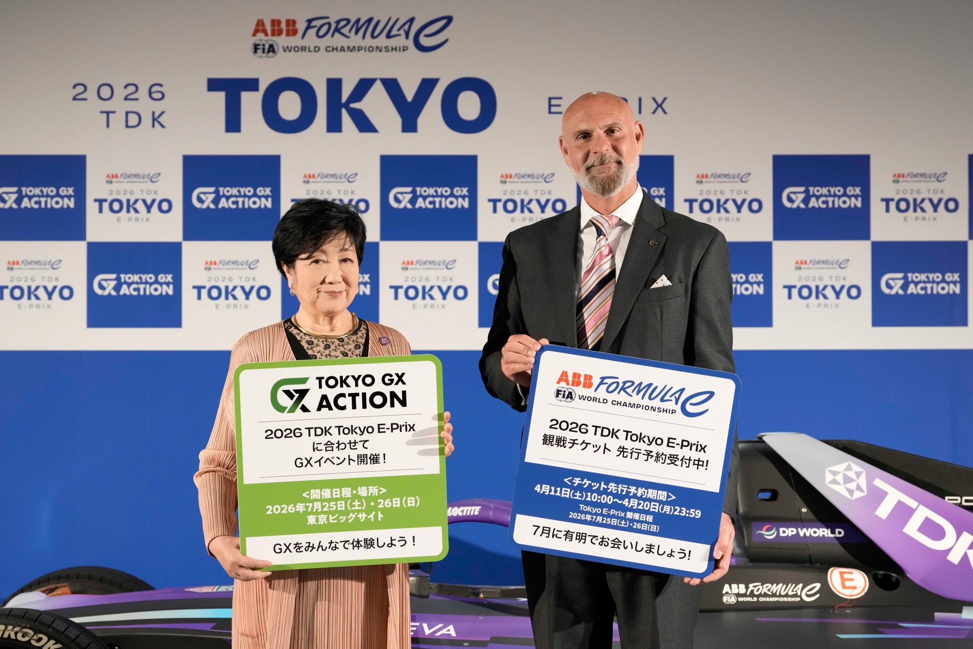 フォーミュラE 、東京都庁で『2026 TDK Tokyo E-Prix×TOKYO GX ACTIONトークセッション』開催！