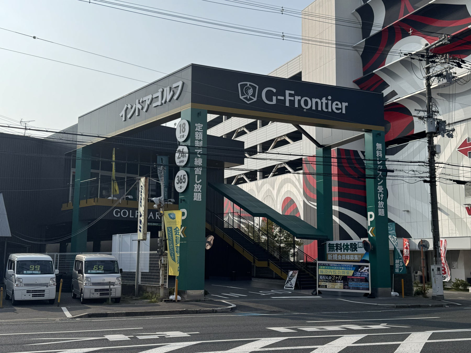 インドアゴルフ人気拡大、守口市大日駅近くに新施設　24時間・通い放題の『G-Frontier守口大日店』6月開業