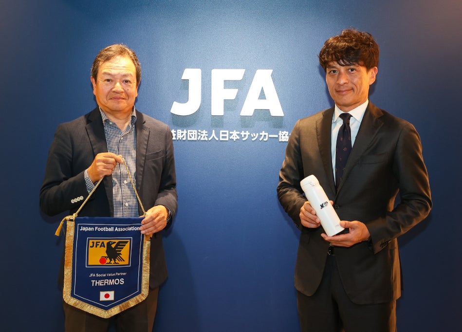 サーモス、日本サッカー協会とJFAソーシャルバリューパートナー契約を締結