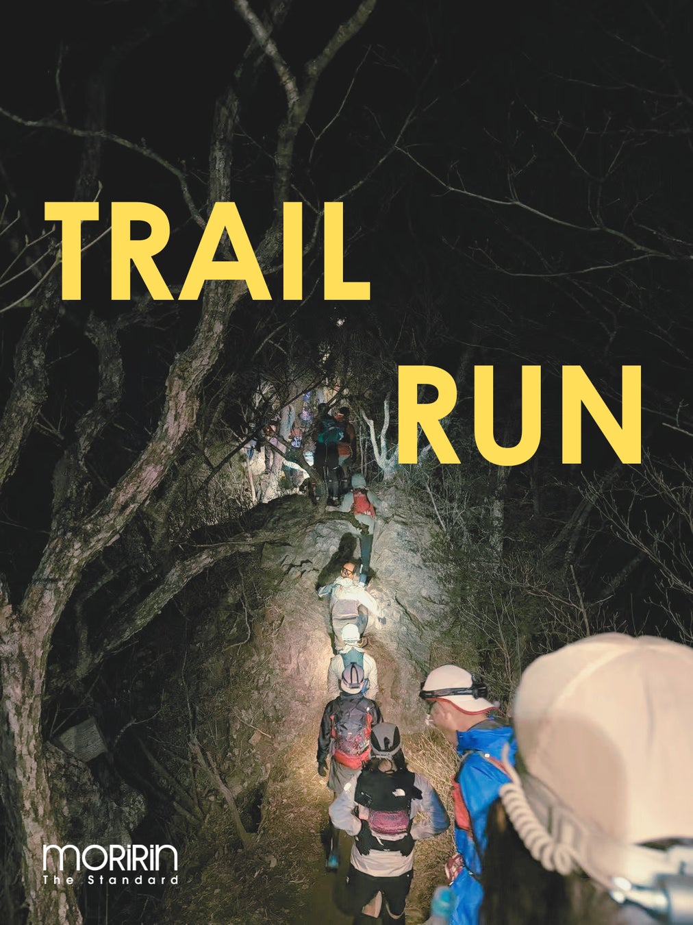 モリリン株式会社は日本最大級のトレイルランニングレース「Mt.FUJI 100」を応援します