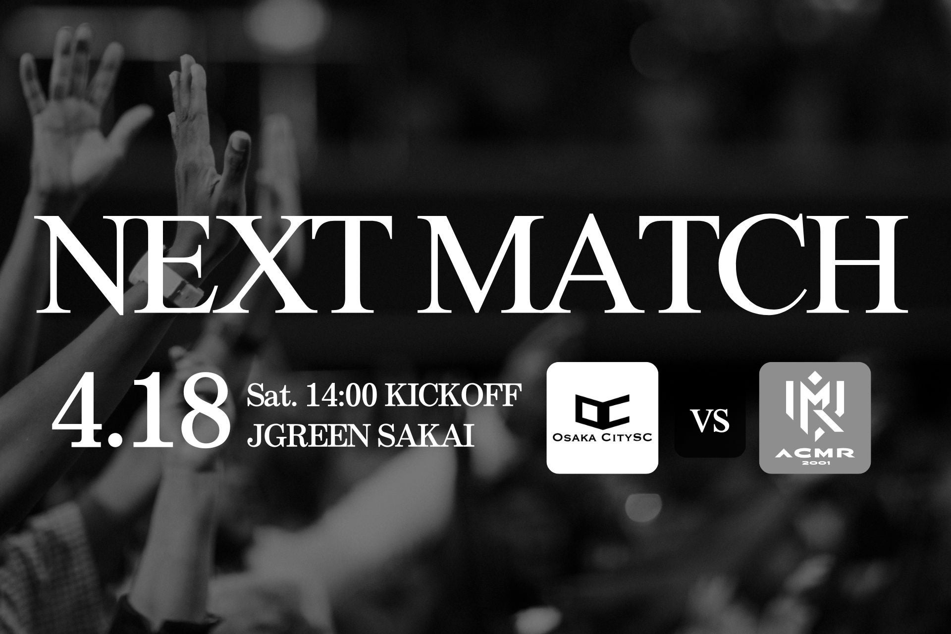 OsakaCitySC、第2節告知！関西サッカーリーグDivision2｜ vs ACミドルレンジ 4月18日（土）14:00キックオフ