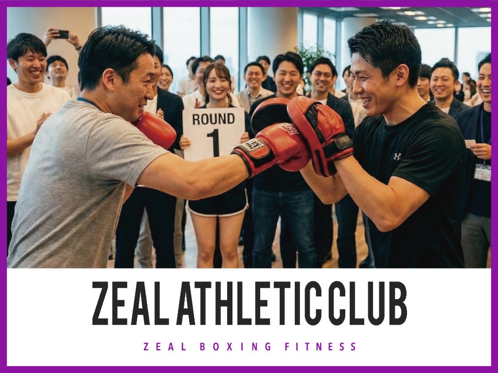 【経営者コミュニティ「ZEAL ATHLETIC CLUB」プレイベント、4月23日（木）大阪・四ツ橋にて開催】