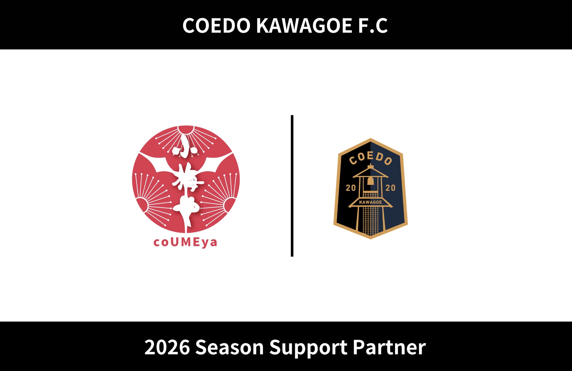 埼玉県川越市からJリーグを目指す「COEDO KAWAGOE F.C」、帯バッグの小梅やと2026シーズンのサポートパートナー契約を締結